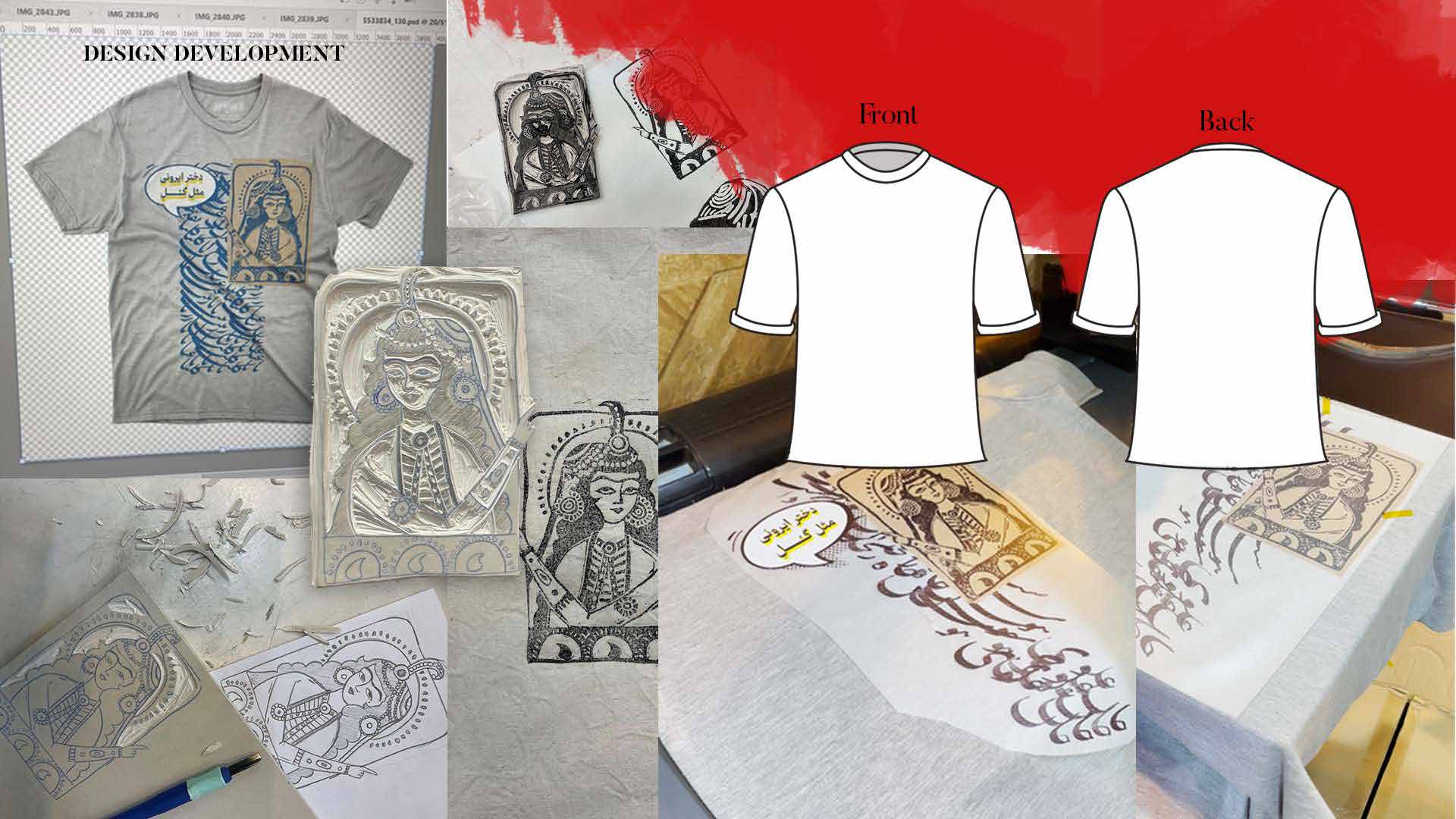 Graphiti T-Shirts 6
