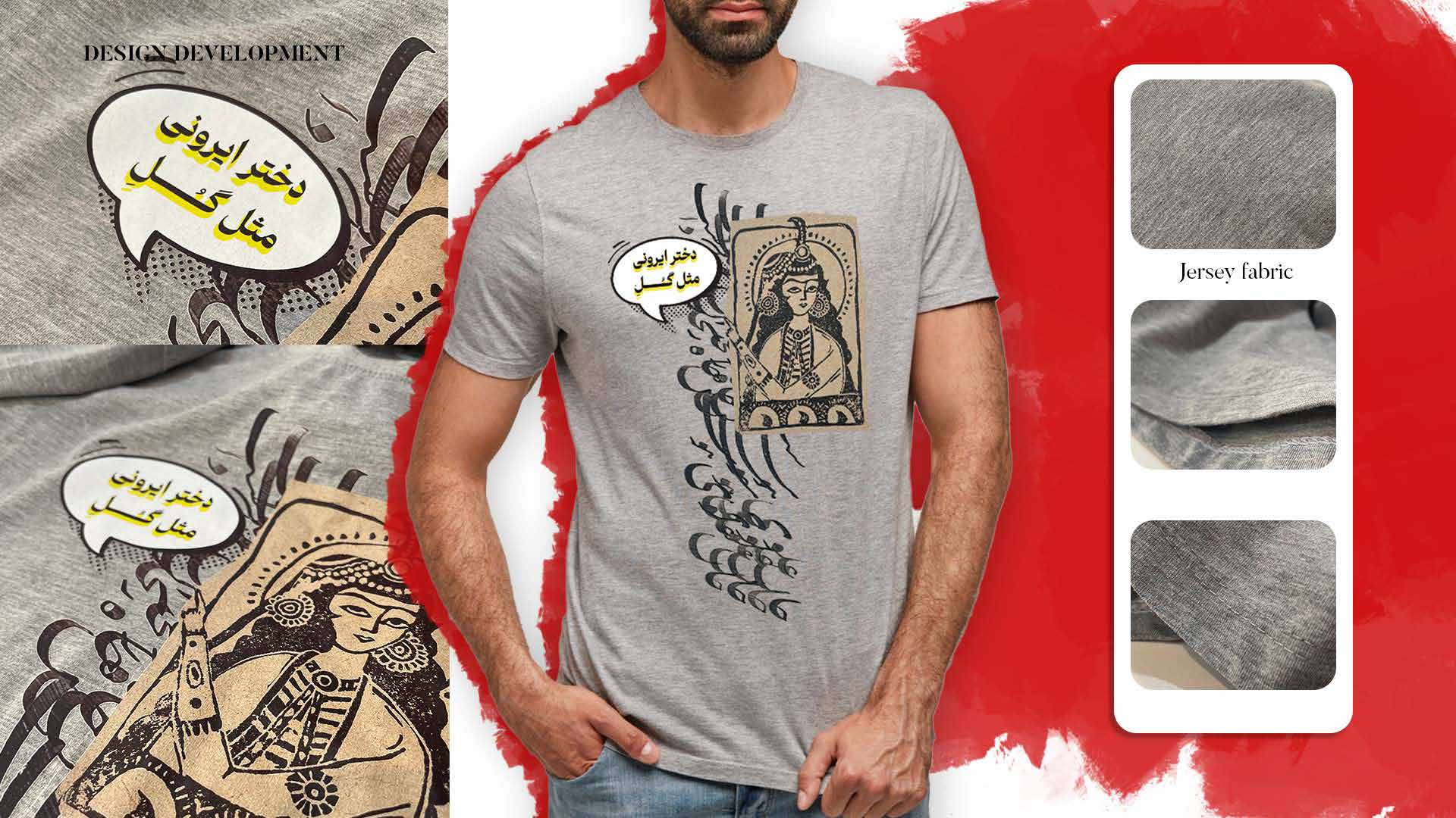 Graphiti T-Shirts